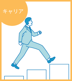 会社 ビジネス 専門 無料イラスト 無料ダウンロード Web素材 ウェブ素材